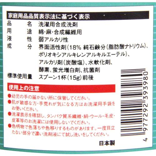 sk11 yellowing-resistant detergent for stains around the collar, sleeves, neck, and waist 400g