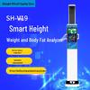 Smart Multi-function Health Examination Scale (CN Version)