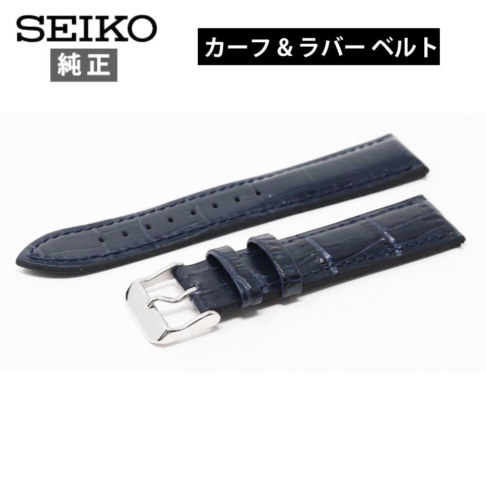 Seiko RS02C20NY 20mm Leather and Rubber Watch Genuine Navy Band,