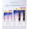 YOLU Yoru Shampoo Treatment Set Refill Large Capacity Calm Night Repair Equivalent 3 Regular Refills