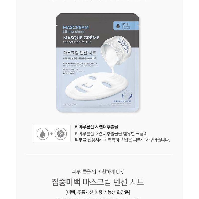 THE FACE SHOP - Mascream Lifting Sheet - 4 Types