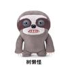 47cm Fuggler Bigg Fugg Series 2 Figure Grumblo Giggle Worry Monster Sir Splodge-A-Lot Sloth Dope Plush Doll Toy Birthday Gift