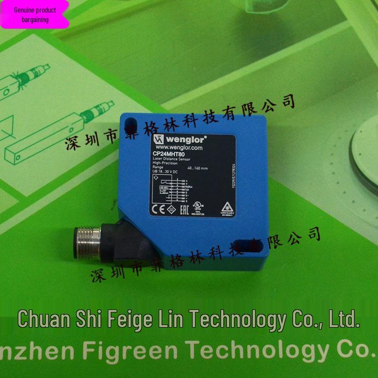 CP24MHT80 German Wenglor Laser Sensor - Real Product Photo