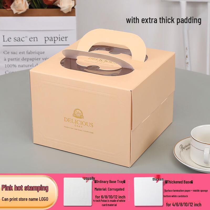 Portable Cake & Dessert Packaging Boxes
