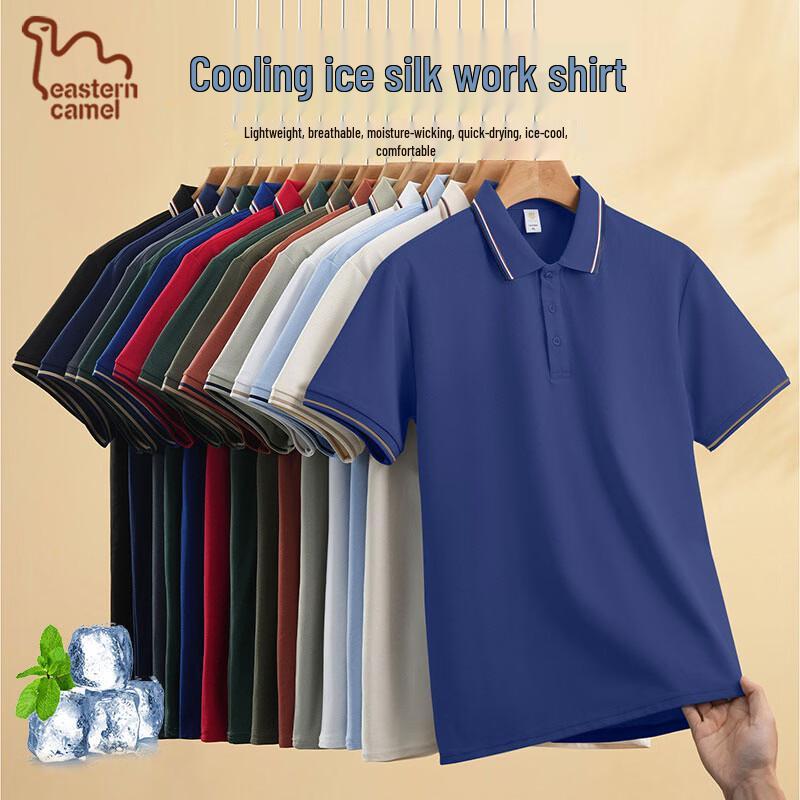 EASTERN CAMEL Men's Ice Silk Quick-Dry Polo Shirt