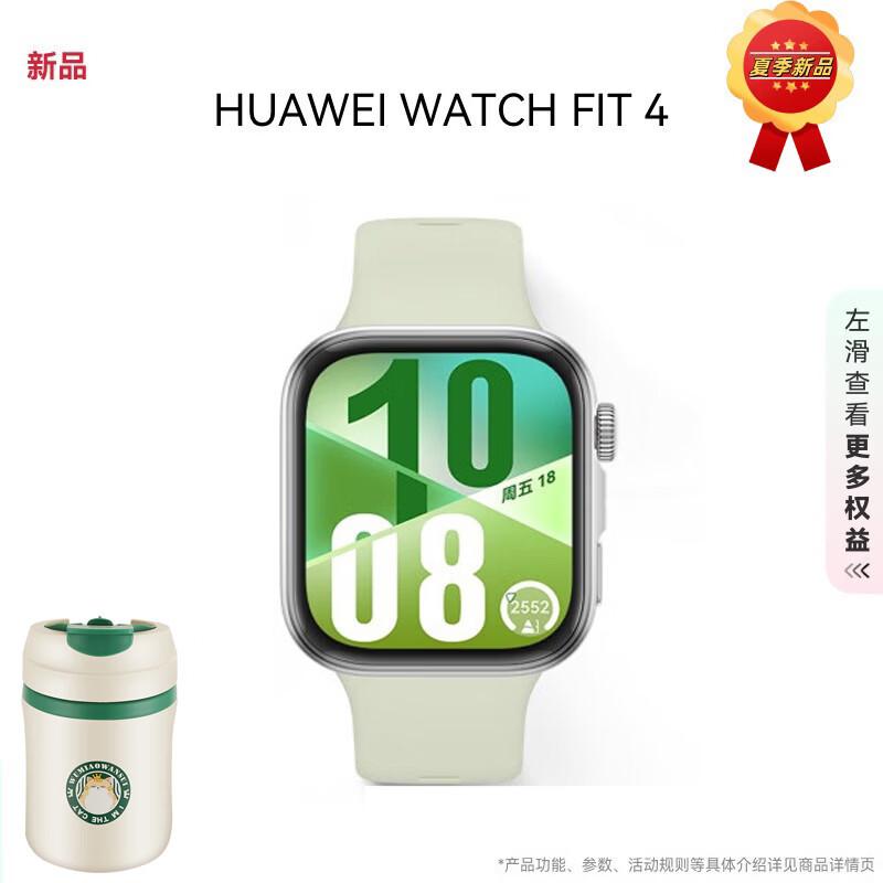 

HUAWEI WATCH FIT 4 Smartwatch (CN version)