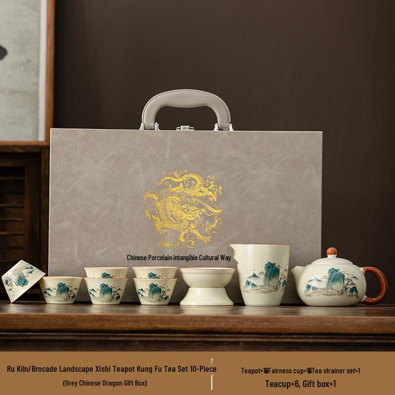 Ru Kiln Ceramic Tea Set