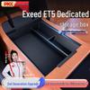 Xingtu ET5 Armrest Box Storage for 26 Models - Car Console Lower Storage Interior Accessory