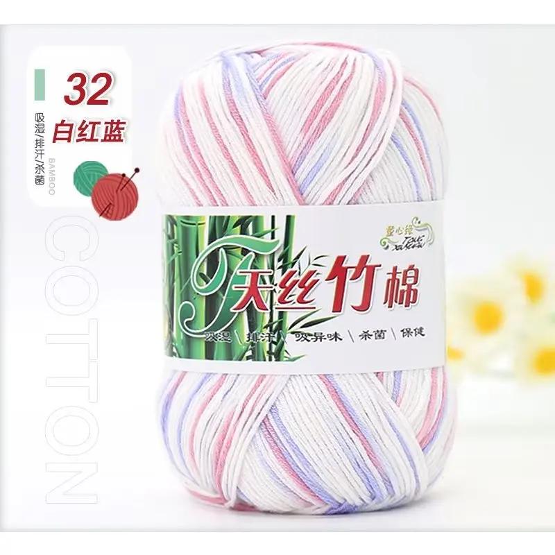 50g/Ball Bamboo Yarn Hand Knitting Autumn Winter Soft Crochet Wool Bamboo Yarn Baby Clothes Scarf Thread for Sweater Hat