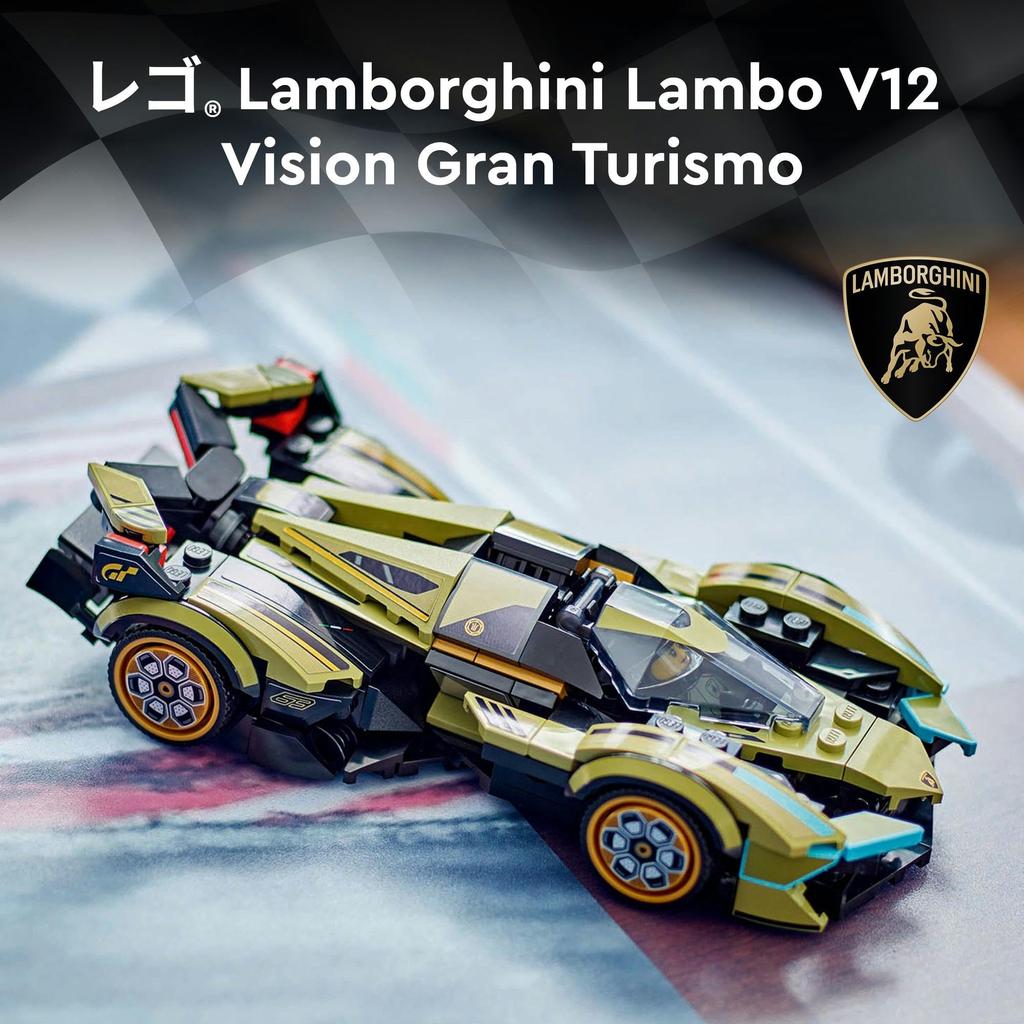 LEGO Speed Champion Lamborghini Lambo V12 Vision Gran Turismo Toy Present Birthday Block Christmas Boys Girls Children 10 Years Old 11 Years Old 12