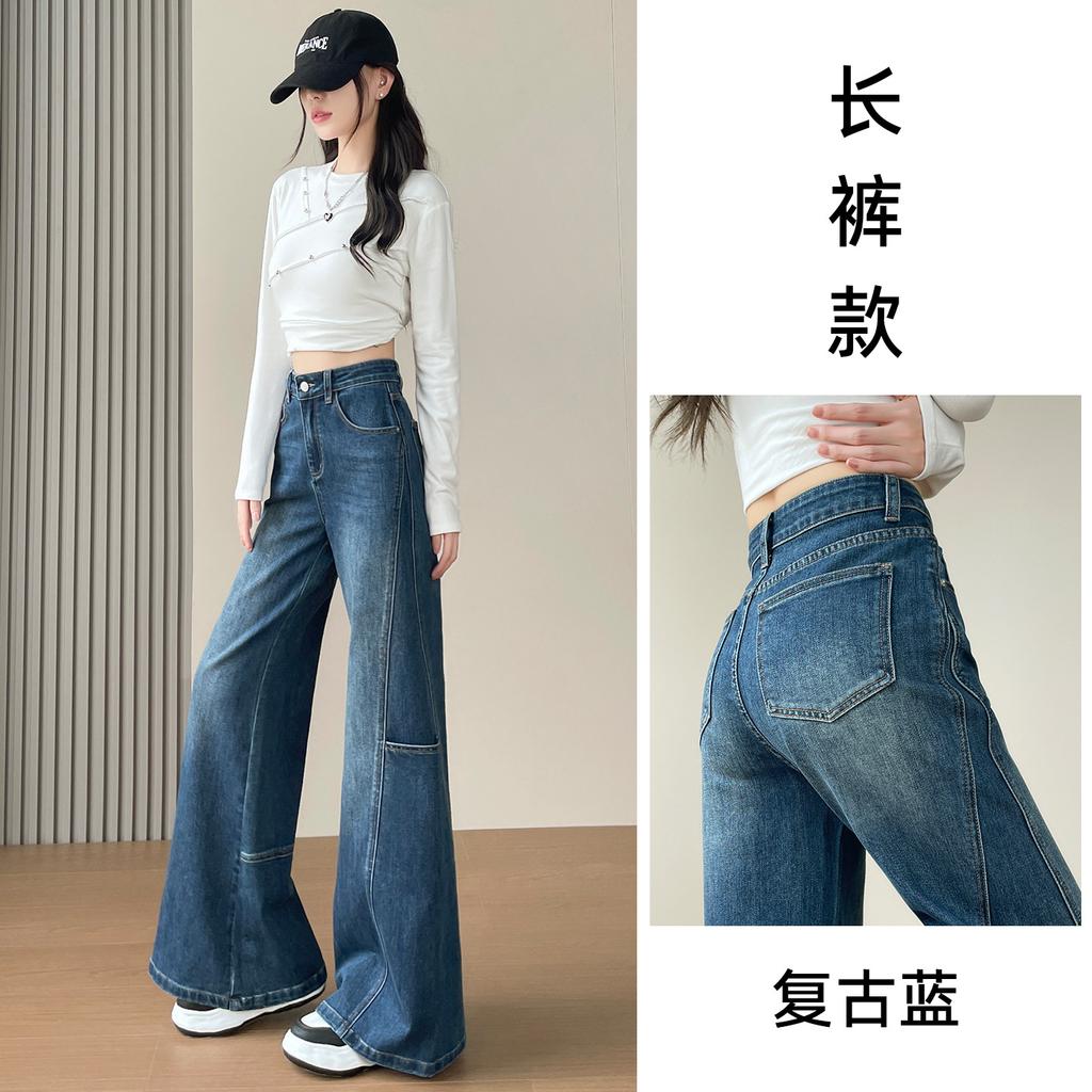 Retro tooling big horn jeans women's autumn new thin loose meat covering fat MM big foot wide leg pants
