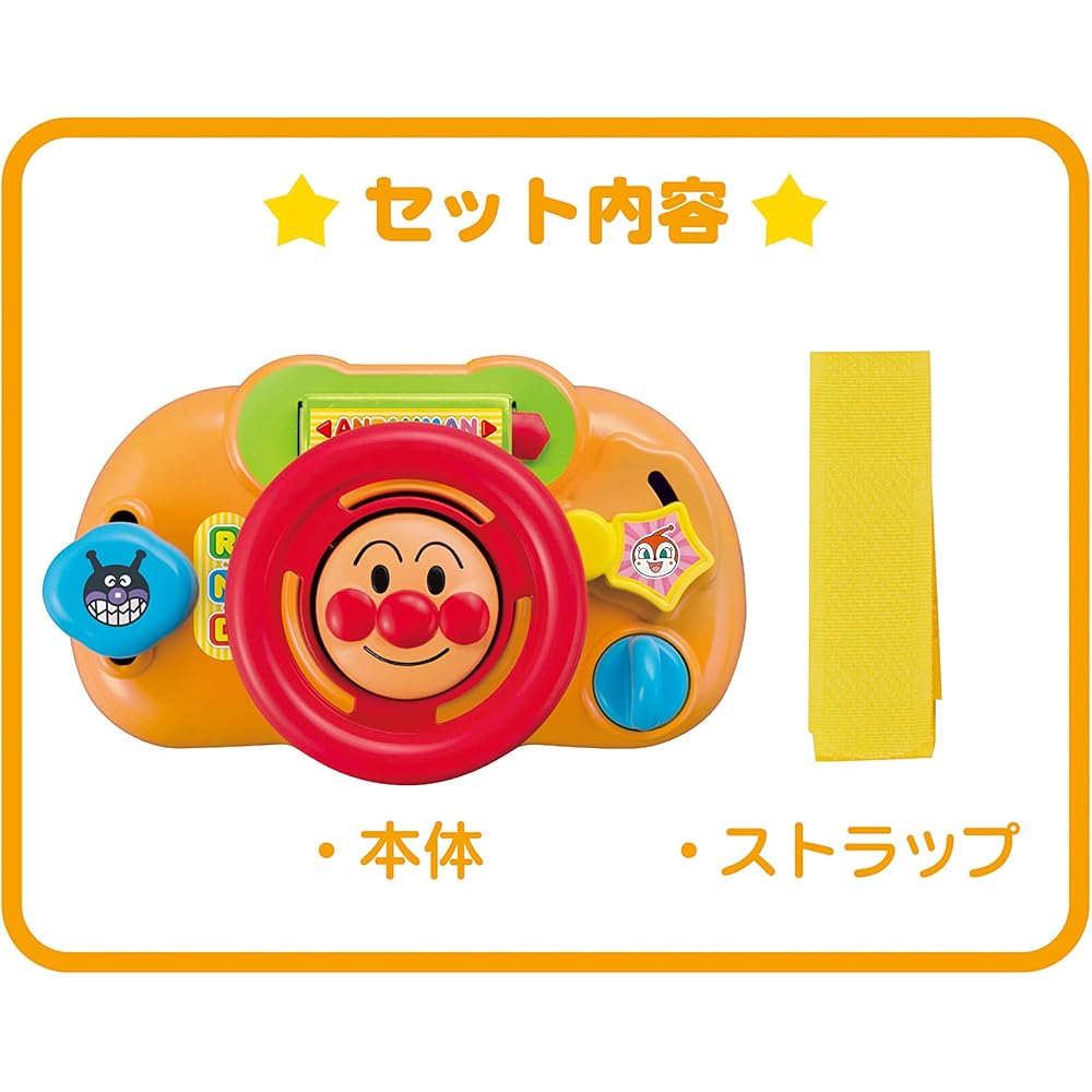 Anpanman Portable Mini Handle Toy for Kids, Lightweight, Easy to Carry, Fun Playtime Accessory