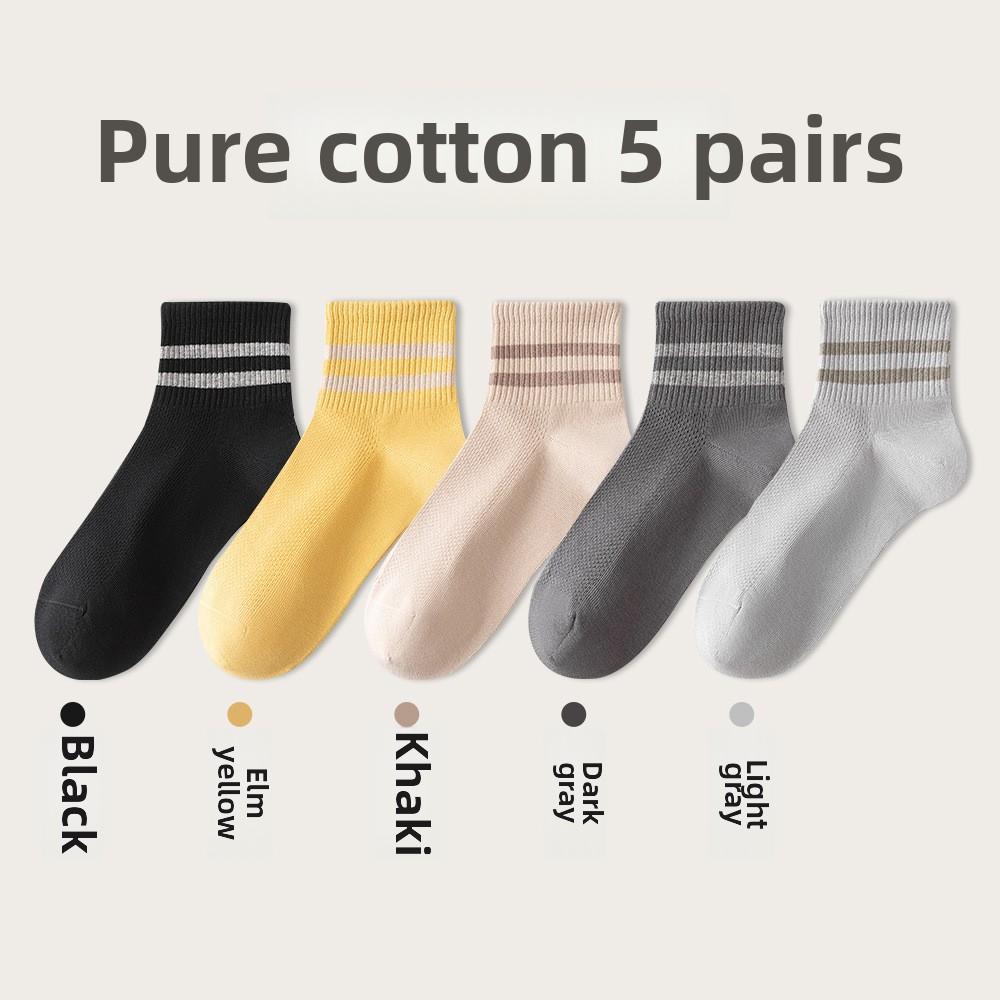 5 Pairs of Men's Summer Breathable Thin Striped Sports Wicking Sweat Pure Cotton Boneless Short Socks