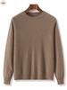 Men's Round Neck 100% Pure Wool Sweater - Versatile Long Sleeve Solid Color Warm Knit Pullover for Autumn and Winter