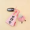 Bag With Stems, Small Briquettes, Creative Dolls, Exquisite And Simple Women'S Bag Pendant, Keychain, Plush Pendant, Cute Gift.