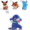 Cute And Cuddly 8" Pokemon Stuffed Animal 34 Styles Available!