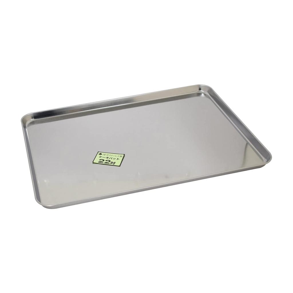 Urushiyama Metal Industry Shallow Tray (Cake Tray) 22 inches, 563 x 415 x 22 mm