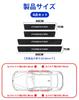 2025 Side Step Guards FORESTER 2025 Scuff Plates Door Step Guards Scratch Protection Dirt Protection Interior Front Rear Includes Japanese