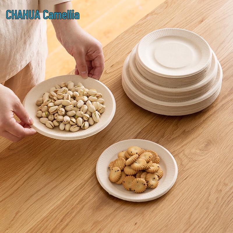 

CHAHUA 18cm Degradable Disposable Paper Plates