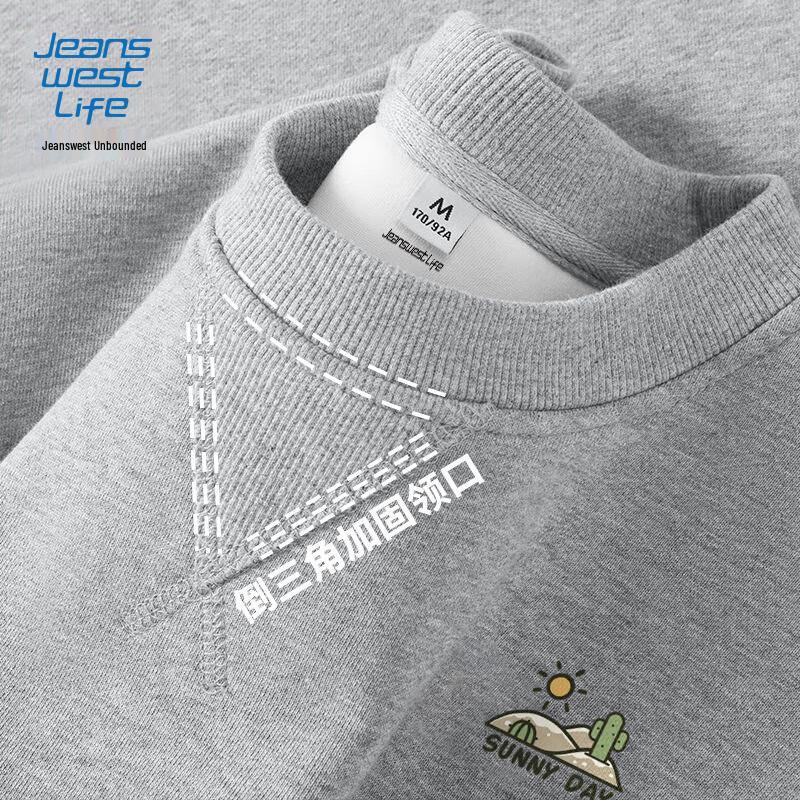 JEANSWEST LIFE Men s Crewneck Loose Fit Pullover Sweatshirt XL