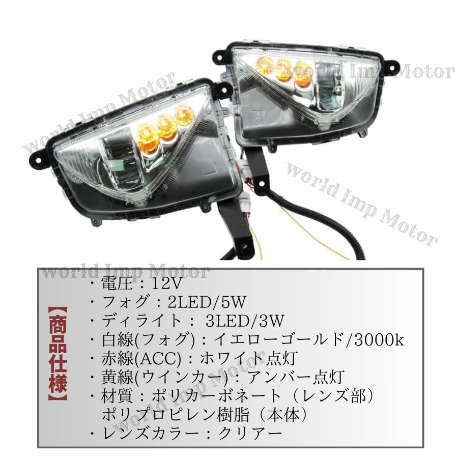 Sada předních mlhových světel Toyota Prius řady 50 Toyota PRIUS 2015 raný ZVW50 ZVW51 ZVW55 levá a pravá kompletní sada