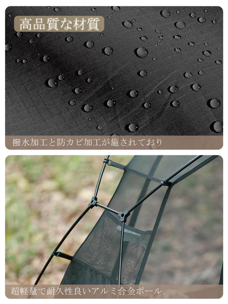 VIDALIDO Solo Person Camping Freestanding Cot Set and Black Tent, 1-2 Tent, Tent, Breathable, Windproof, Lightweight, Easy-to-Use, 2-Piece (Inner