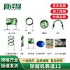 Yingze FPV Drone Racing Obstacle Course Equipment