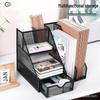 Metal Desktop File Organizer: Iron Document Holder & Student Storage Tray