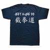 Jeet Kune Do Vintage Clothing T-Shirt Men's Short Sleeve Shirts New In Tops & Tees Streetwear Y2k Clothes Tshirt Tee T-shirts