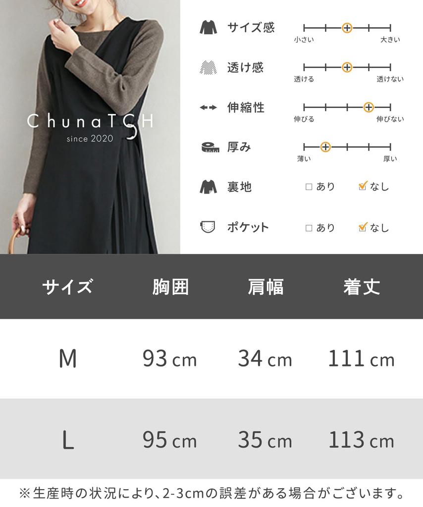 Chunacchi Pleated Camisole Elegant Office Dress for and Retro Dress with Slimming Overall Comfortable and Loose Dress, Midi-Length Dress, Vest,
