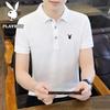 Men's Short Sleeve Casual Polo Shirt