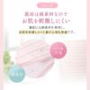 Inujirushi Honpo Fluffy Pile Border Maternity HB8169 Belt, 3L, Pink,