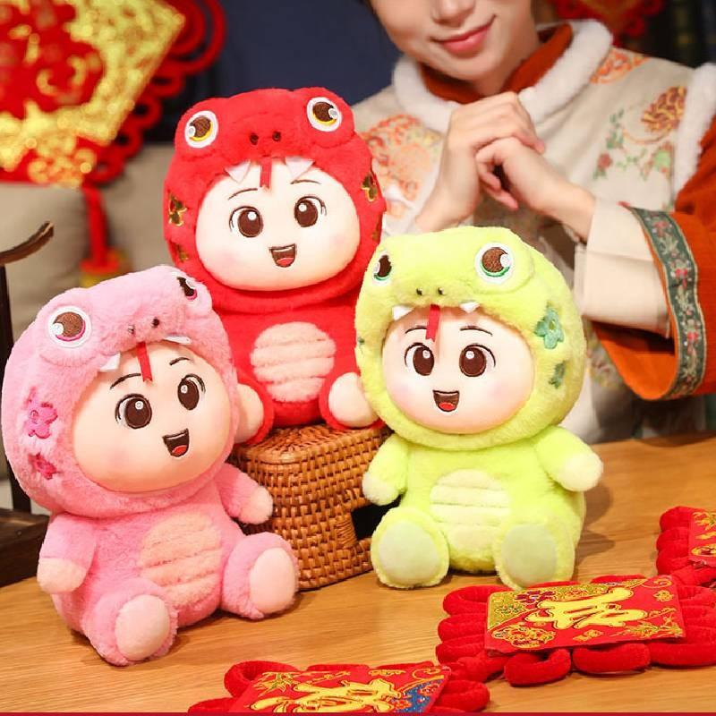 Of The Year Snake Mascot Plush Toy Cartoon Stuffed Doll Decoration Gift Kids