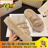 Internet celebrity popular fluffy slippers women wear autumn and winter plush slippers go out soft bottom versatile new thick bottom cotton mop