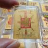 Golden Heaven Official Blessings Phone Sticker - 2mg Pure Gold Foil Gift