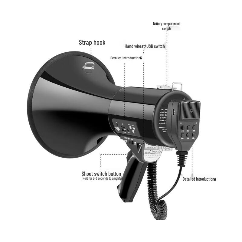60W Portable Megaphone