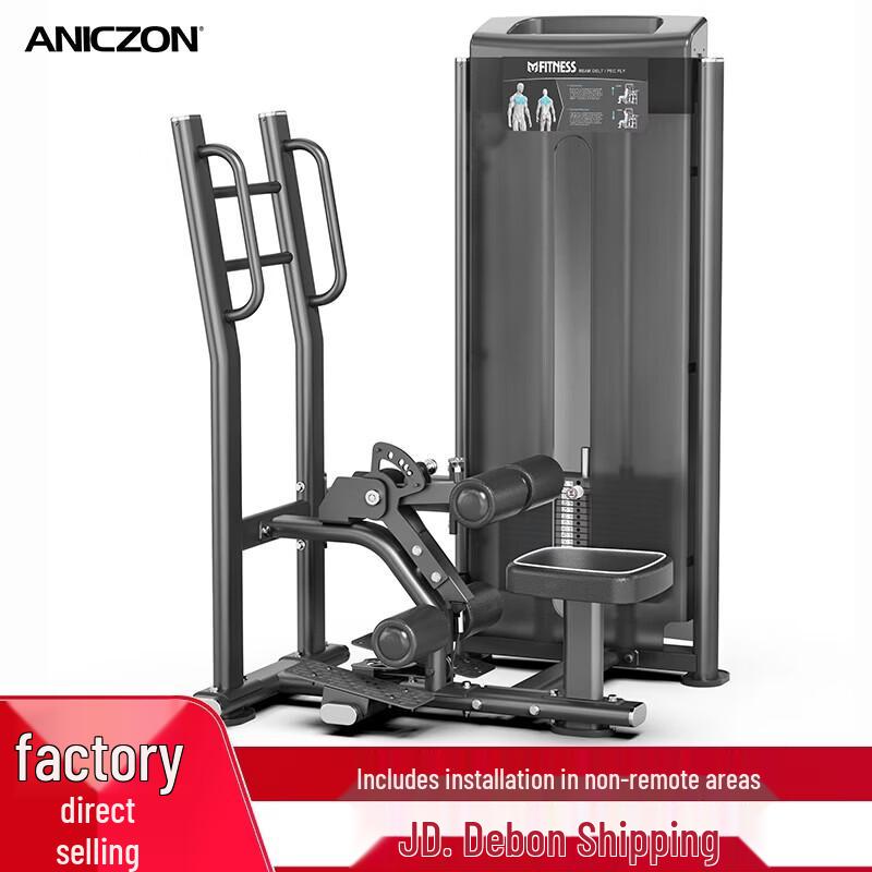 Emai Commercial Strength Training Equipment