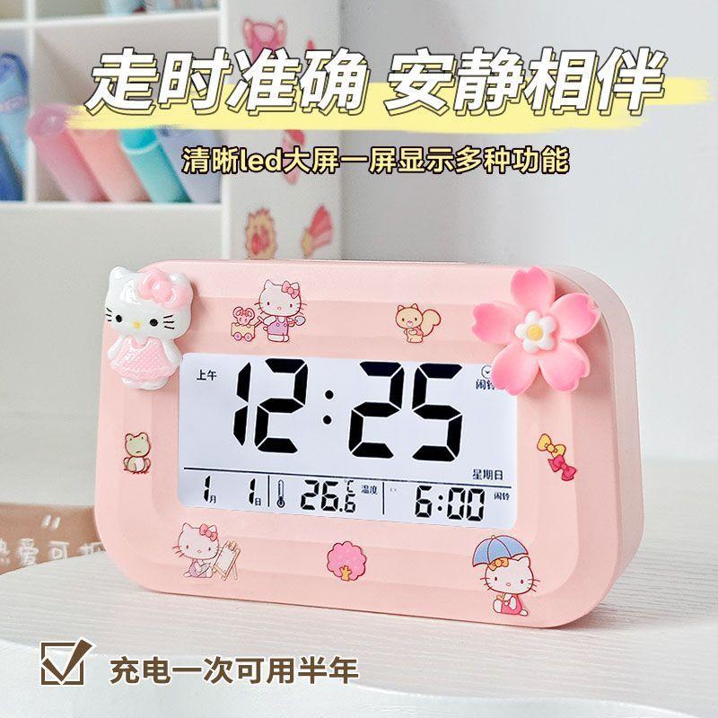 Cartoon Creative Alarm Clock for Students To Get Up Artifact Girl Children, New Smart Electronic Alarm Clock