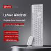 Lenovo KN220 Wireless Keyboard and Mouse Combo