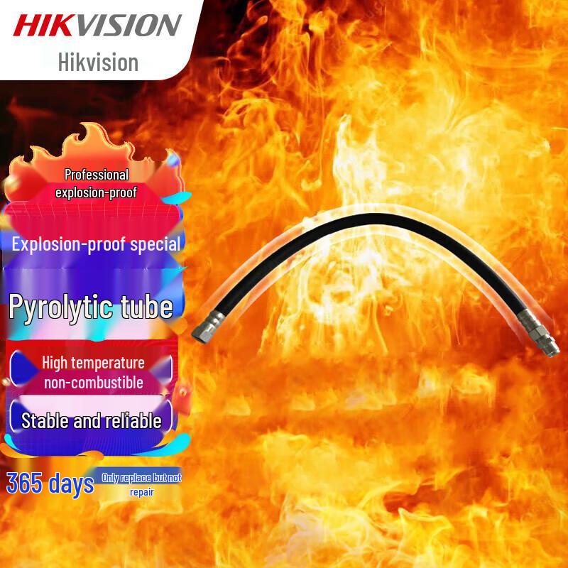 Hikvision DS-2XE3601B Series Explosion-Proof Flexible Connection Pipe