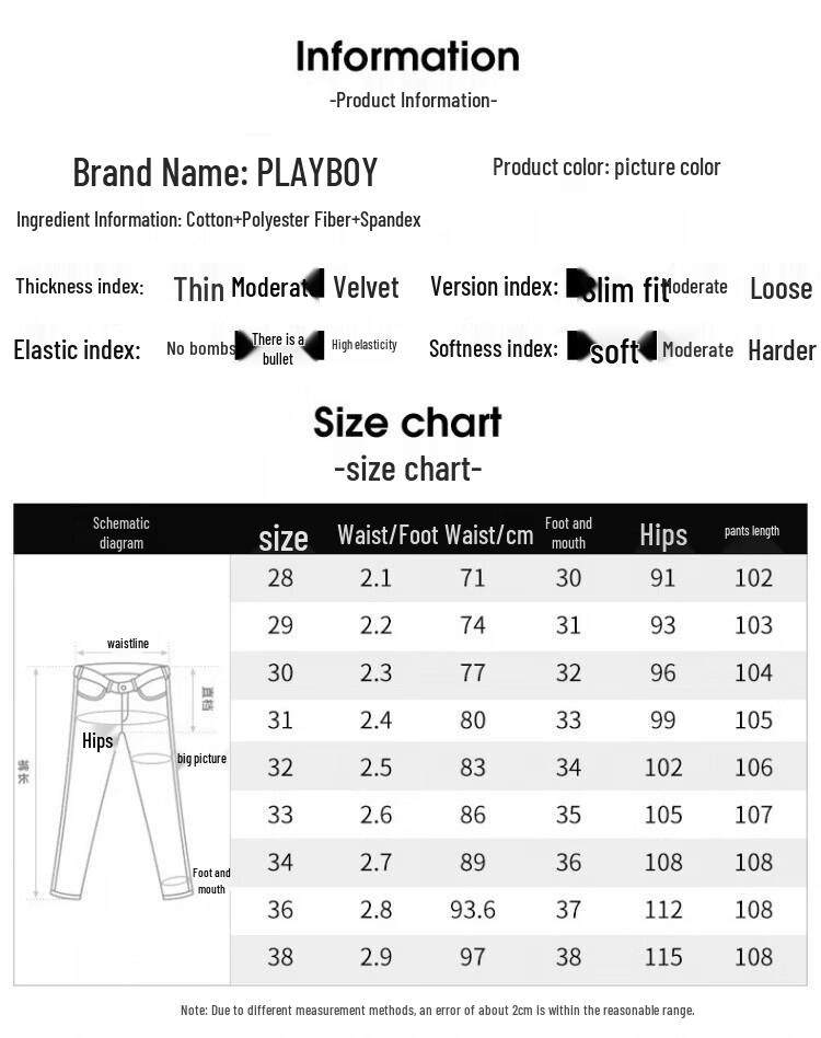 PLAYBOY Men's Summer Ice Silk Straight Slim Jeans