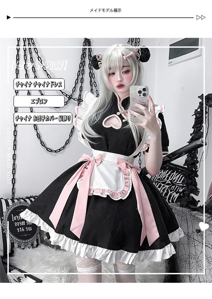 Sexy Chinese maid Gothic lolita Chinese Chinese short photo school cultural Chinese luxury set dress, outfit, cosplay, Lolita, Alice-inspired, cute,