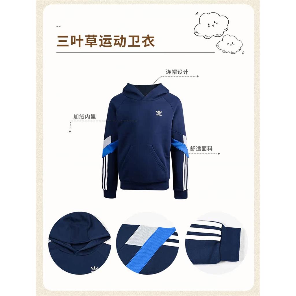 adidas Originals Sweatshirt Kids' HL6882