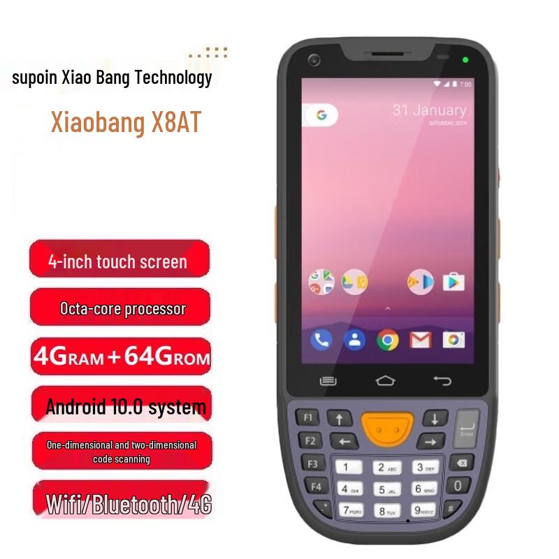 Supoin X8AT 2D Android Handheld Terminal