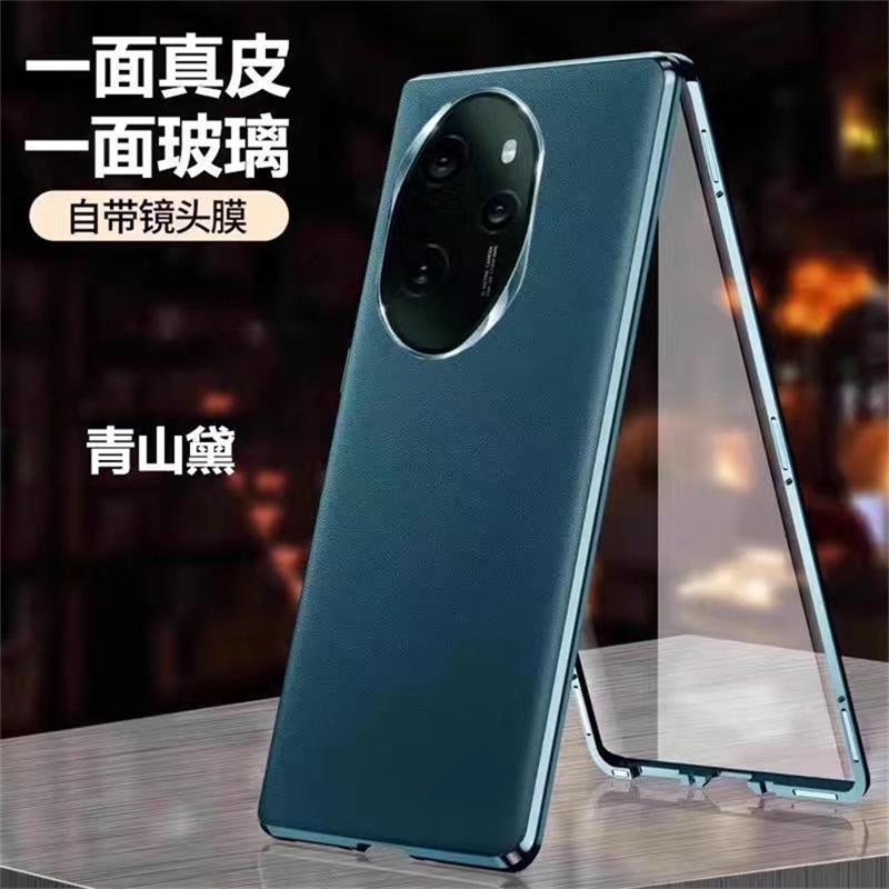 360 Full Case For Honor 200 Pro 5G Case Tempered Glass Leather Cover For Honor200 200Pro 100Pro Double Sided Protection Bumper