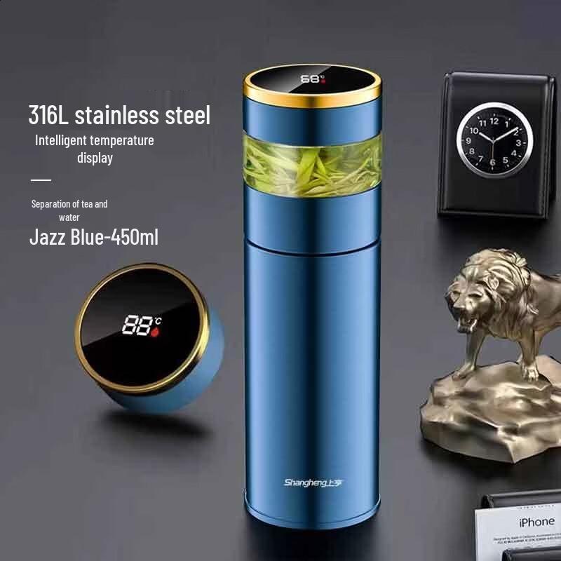 Shangheng Smart Insulated Tea Infuser Mug with Fingerprint Lock