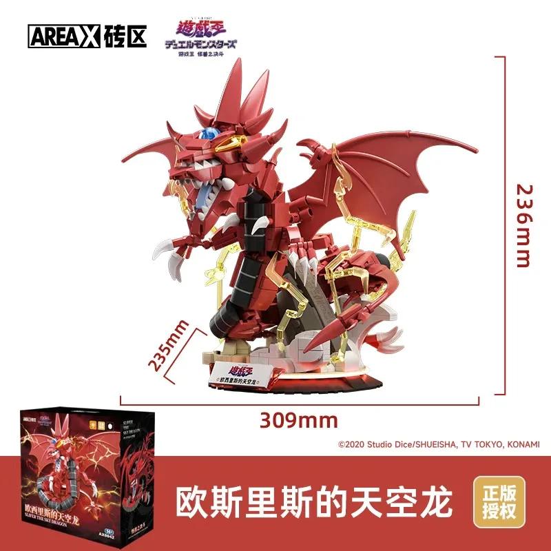 AREAX Yu-Gi-oh Blue Eye White Dragon Building Blocks Fashion Assembly Toy Model Desktop Decoration Collection Boys Holiday Gifts