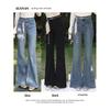 Women's Retro Blue Straight Micro-Flare Jeans