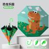 Children's umbrellas, waterproof covers for primary school students in kindergartens, safety automatic umbrellas, boys and girls, princesses, cute
