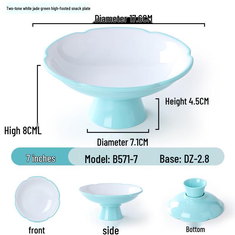 Qianxing Melamine Snack and Dessert Plates